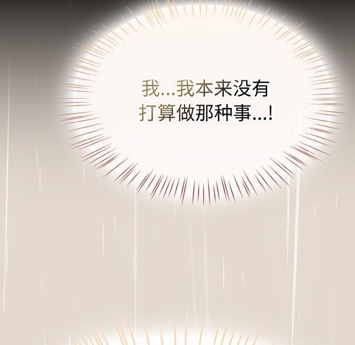 热情拳击馆第14話