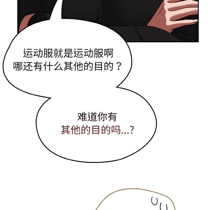 热情拳击馆第14話