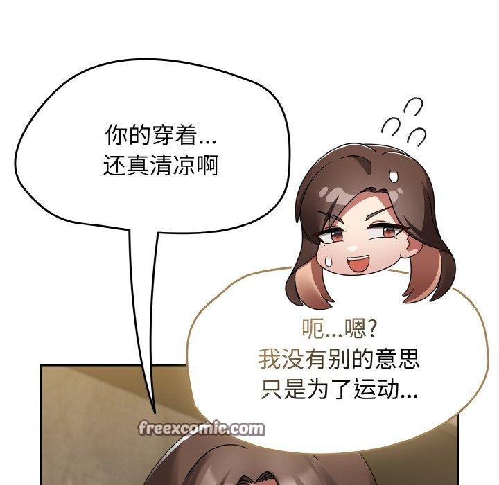 热情拳击馆第14話