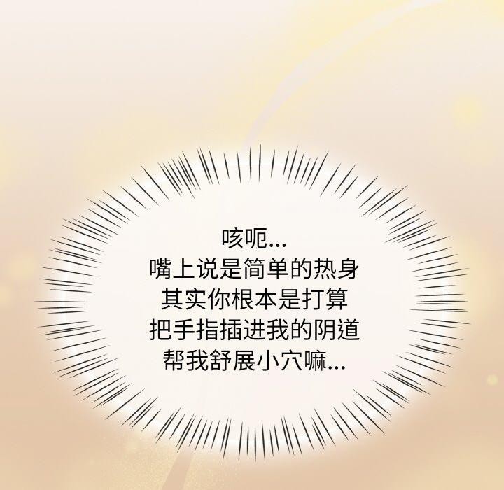 热情拳击馆第14話