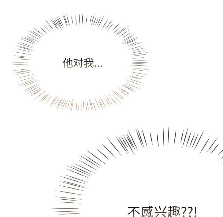 热情拳击馆第14話