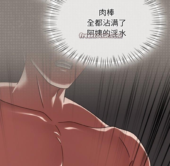 热情拳击馆第14話