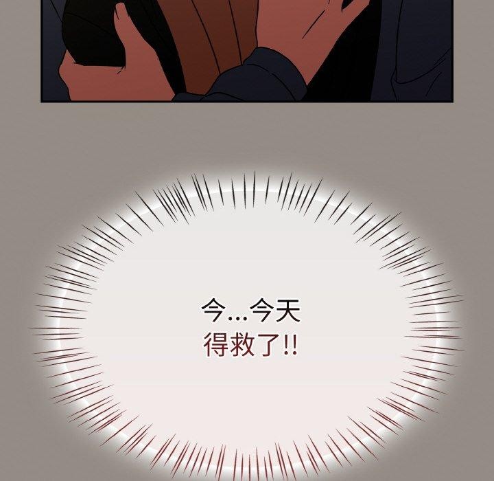 热情拳击馆第14話