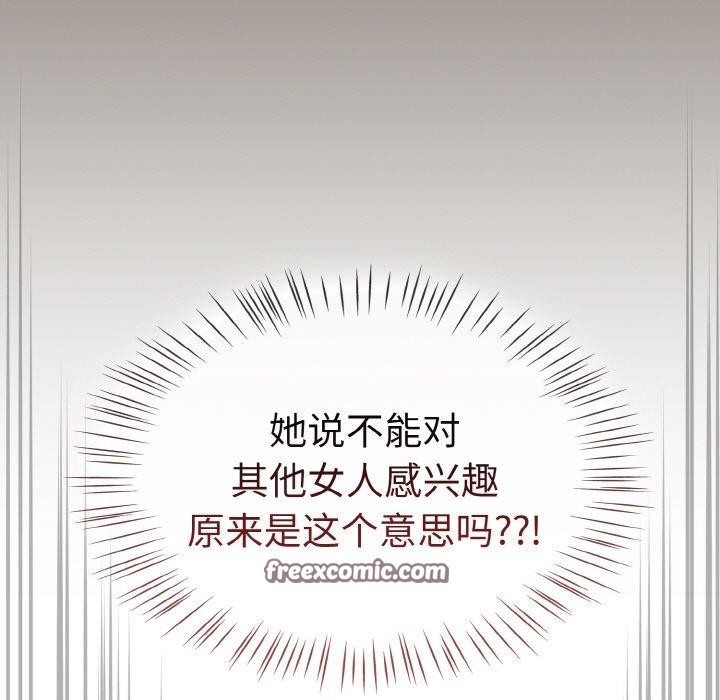 热情拳击馆第14話