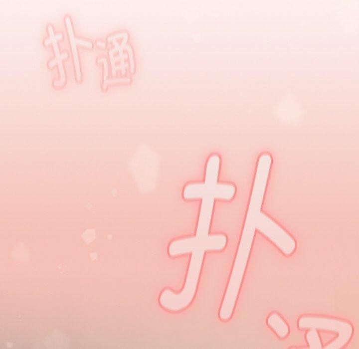 热情拳击馆第14話