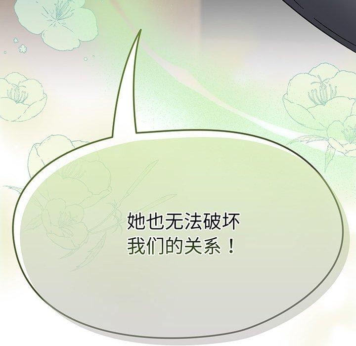 热情拳击馆第14話