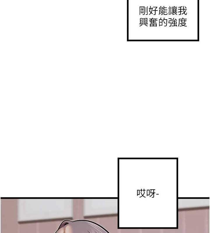 守护天使第24話-沒有高潮不准叫!!