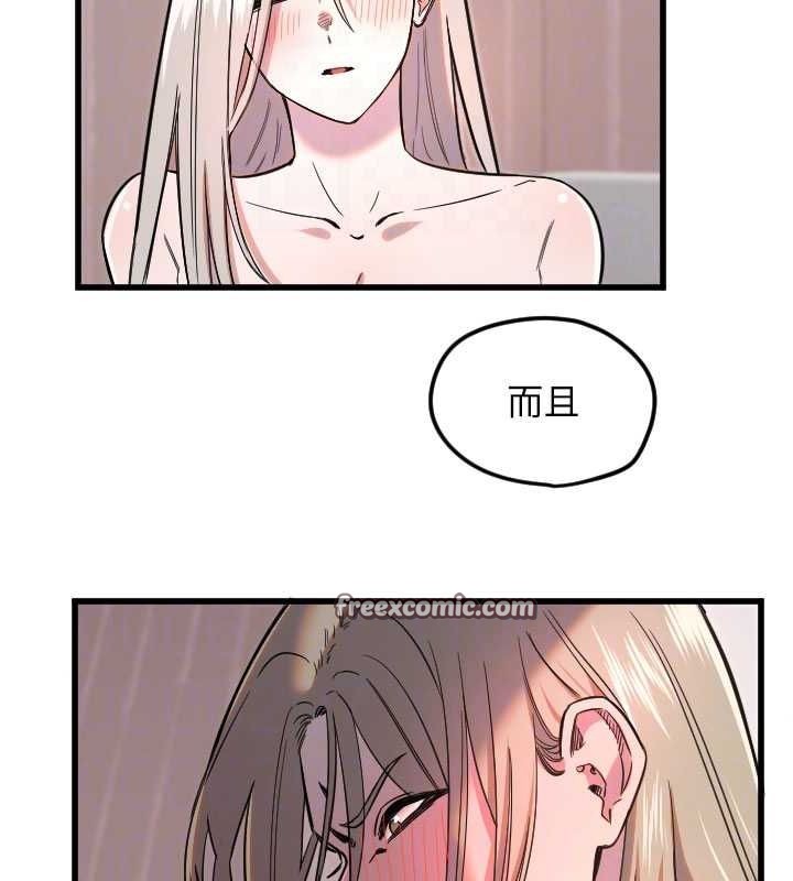 守护天使第24話-沒有高潮不准叫!!