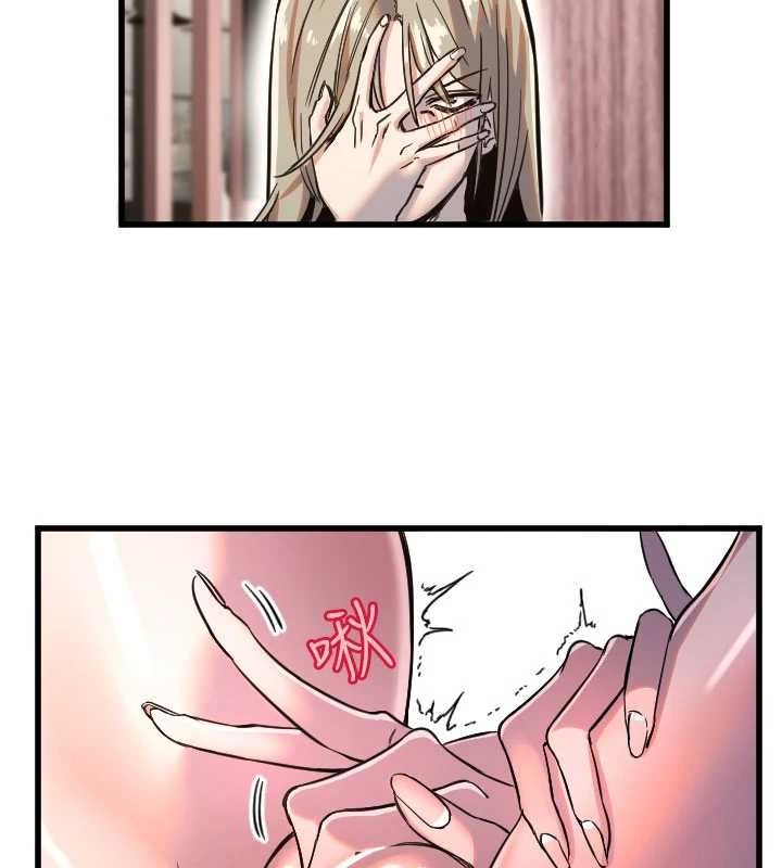 守护天使第24話-沒有高潮不准叫!!