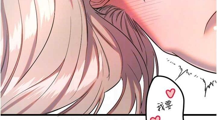 守护天使第24話-沒有高潮不准叫!!