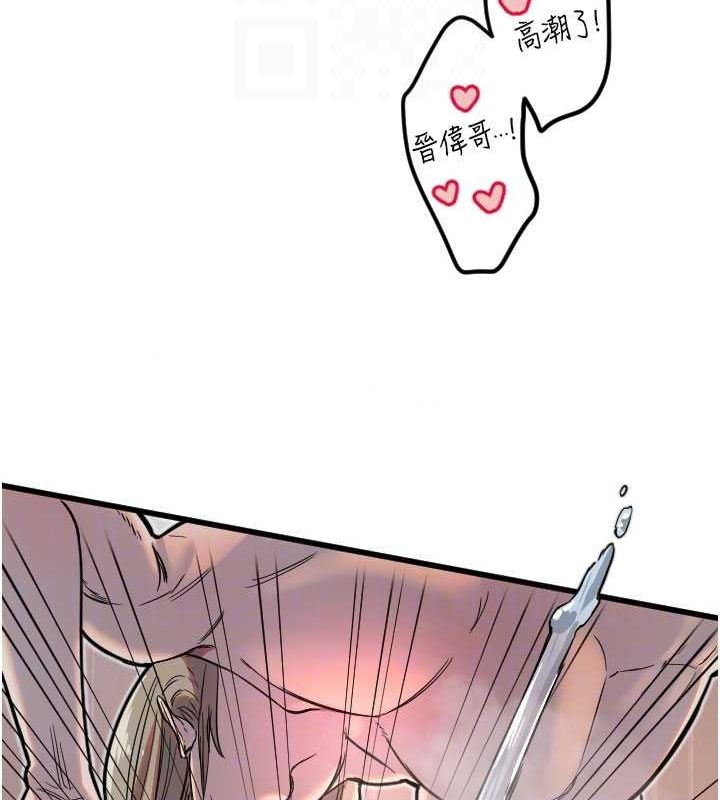 守护天使第24話-沒有高潮不准叫!!