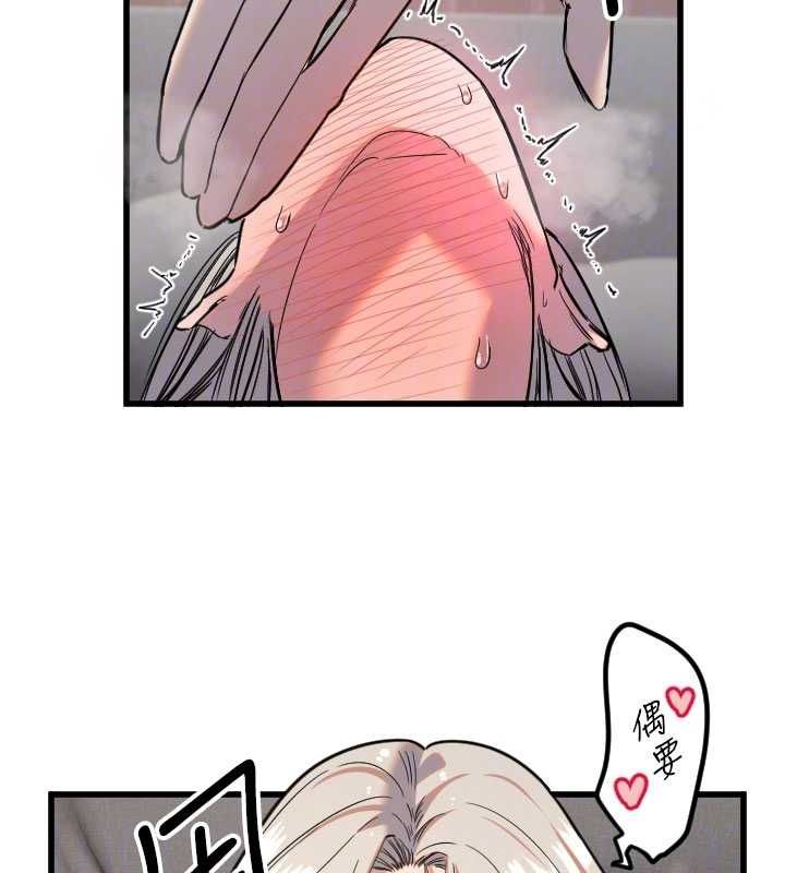 守护天使第24話-沒有高潮不准叫!!