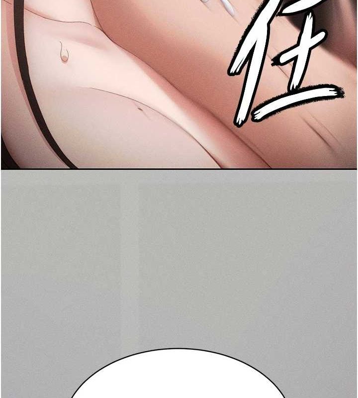 太妹攻略指南第14話-主人，請用我…!