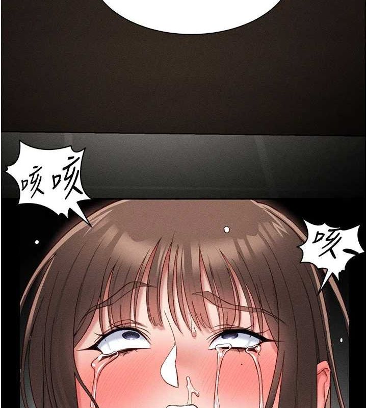 太妹攻略指南第14話-主人，請用我…!