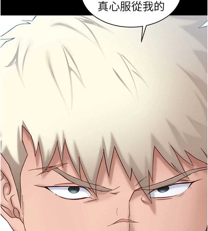 太妹攻略指南第14話-主人，請用我…!