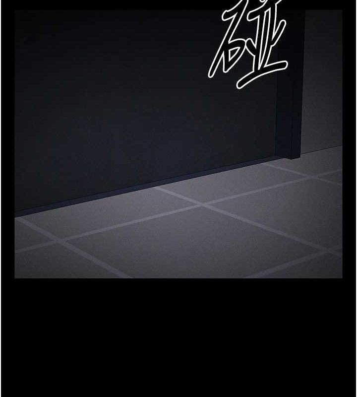 太妹攻略指南第14話-主人，請用我…!