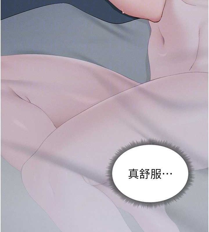 太妹攻略指南第14話-主人，請用我…!