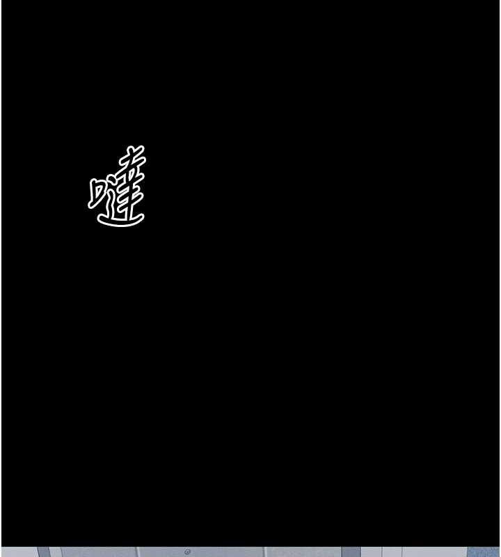 太妹攻略指南第14話-主人，請用我…!