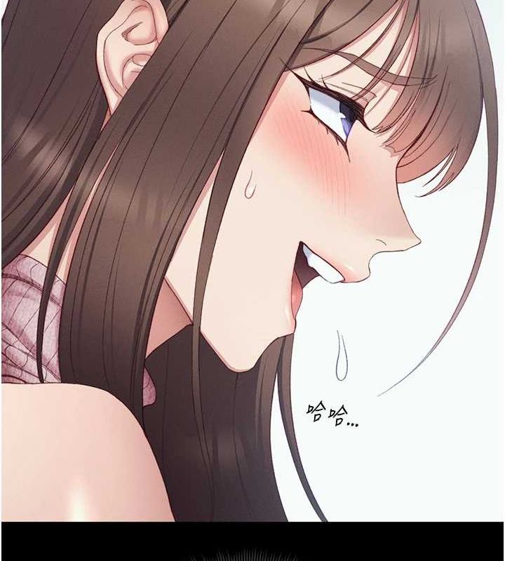 太妹攻略指南第14話-主人，請用我…!