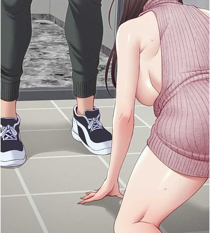 太妹攻略指南第14話-主人，請用我…!