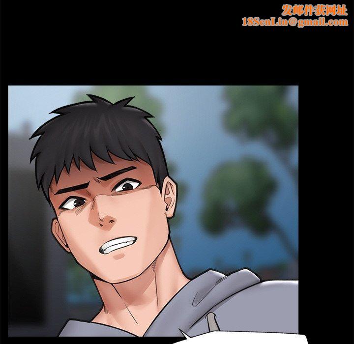 催眠手机第11話