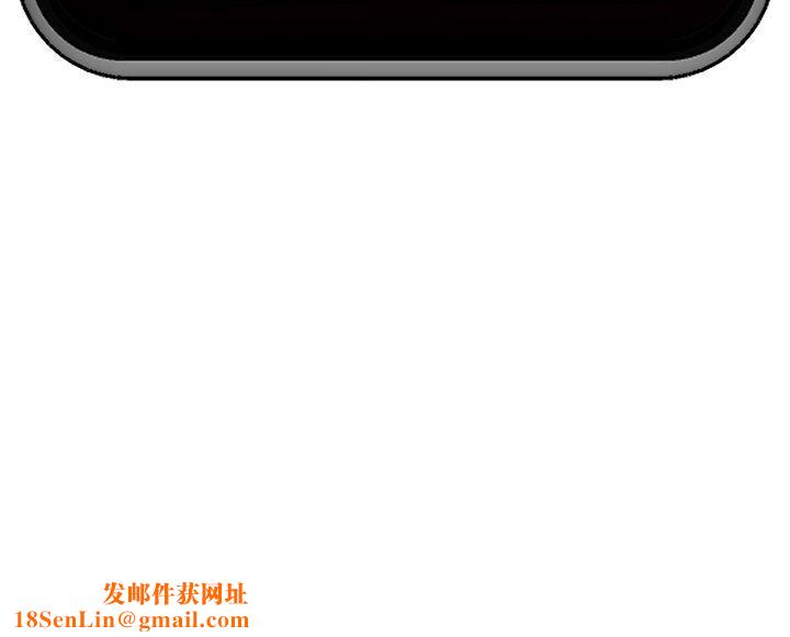 催眠手机第11話