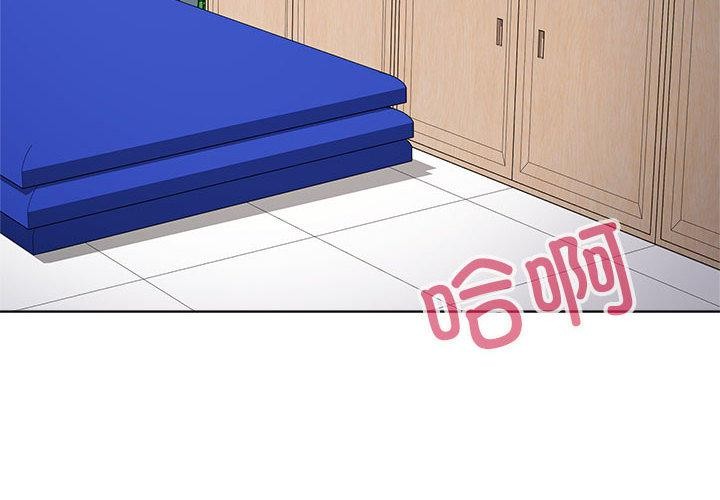 最后的冲刺第1话