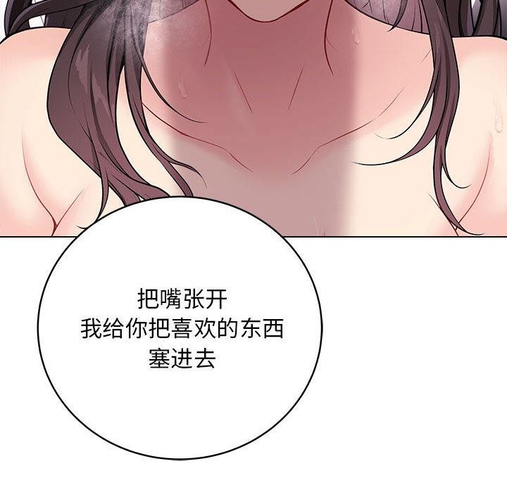 最后的冲刺第1话