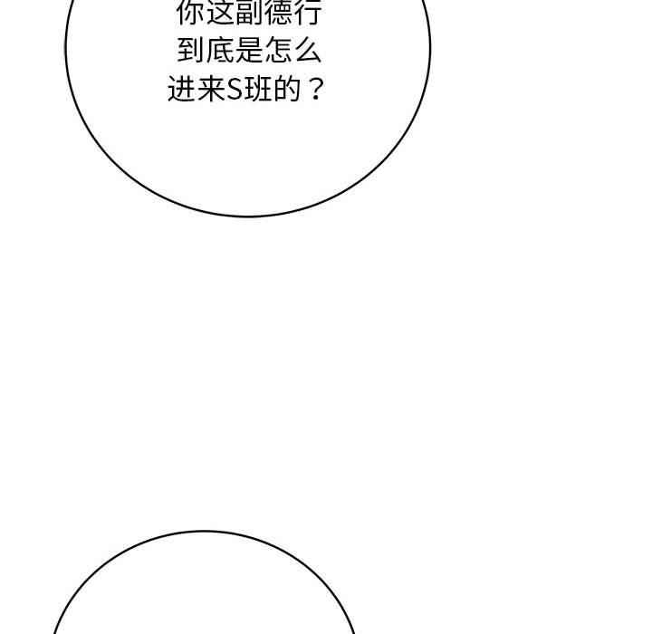 最后的冲刺第1话