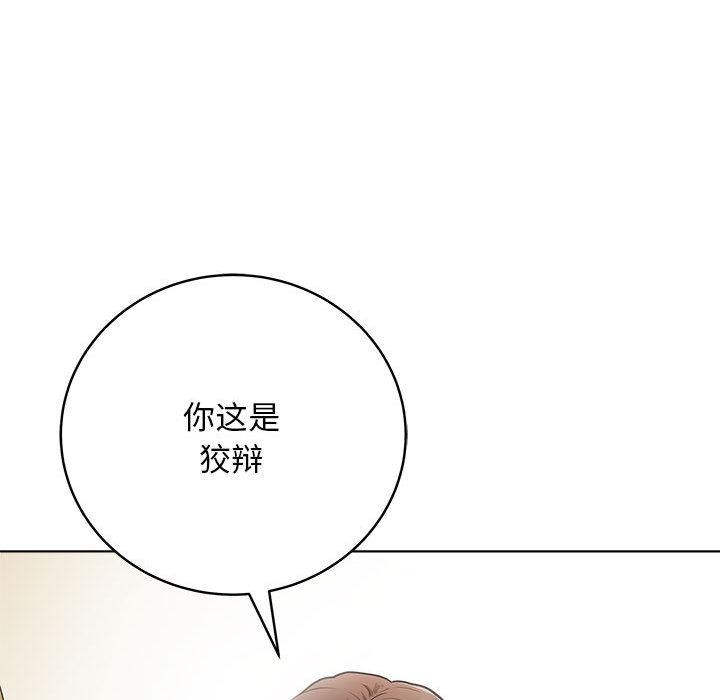 最后的冲刺第1话