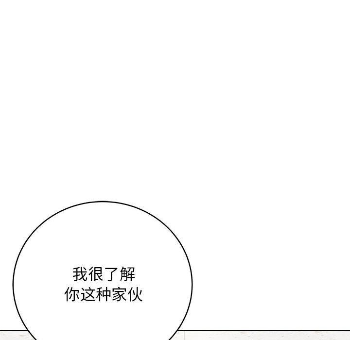 最后的冲刺第1话