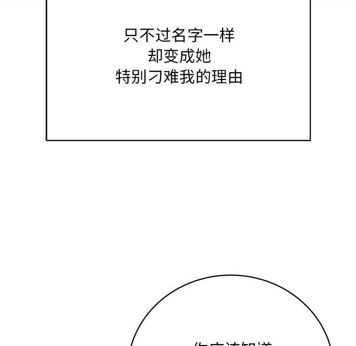 最后的冲刺第1话