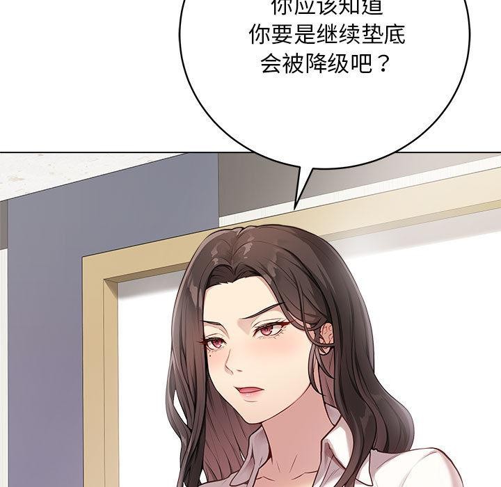 最後的沖刺第1話