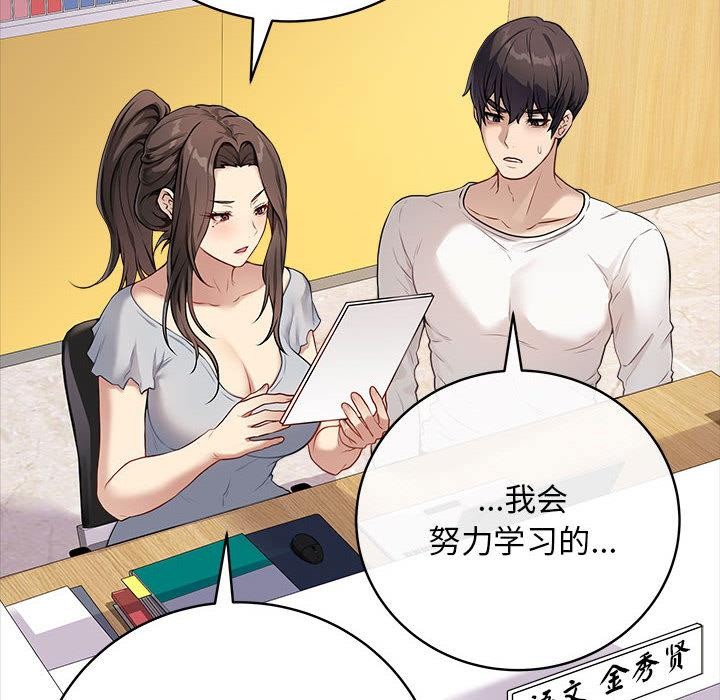 最后的冲刺第1话