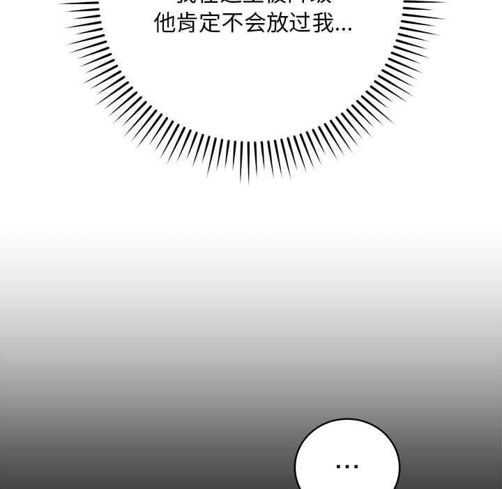 最后的冲刺第1话