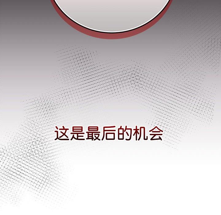 最后的冲刺第1话