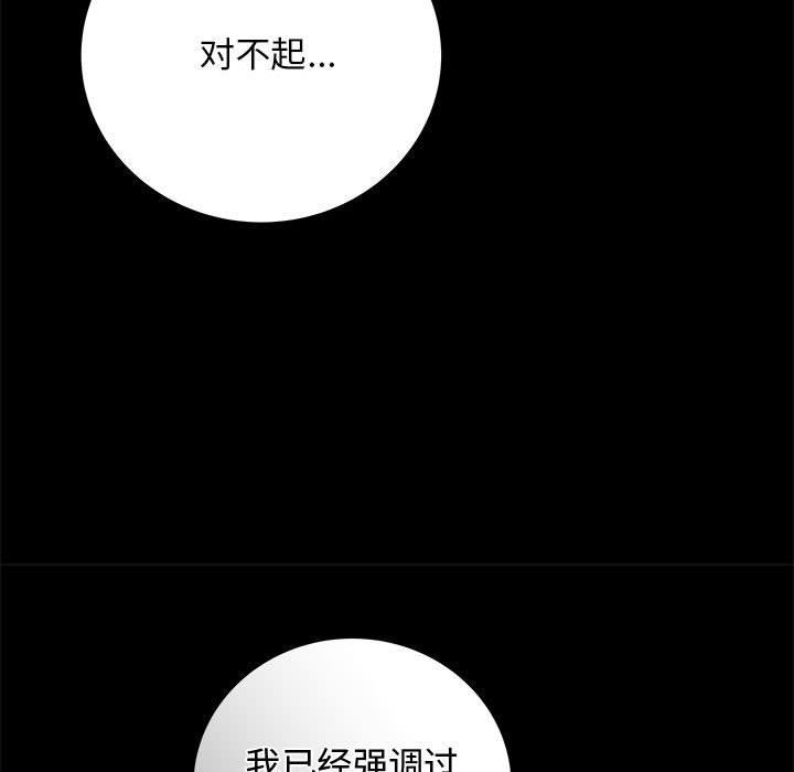 最后的冲刺第1话