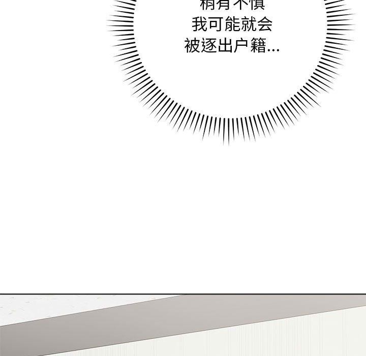 最后的冲刺第1话