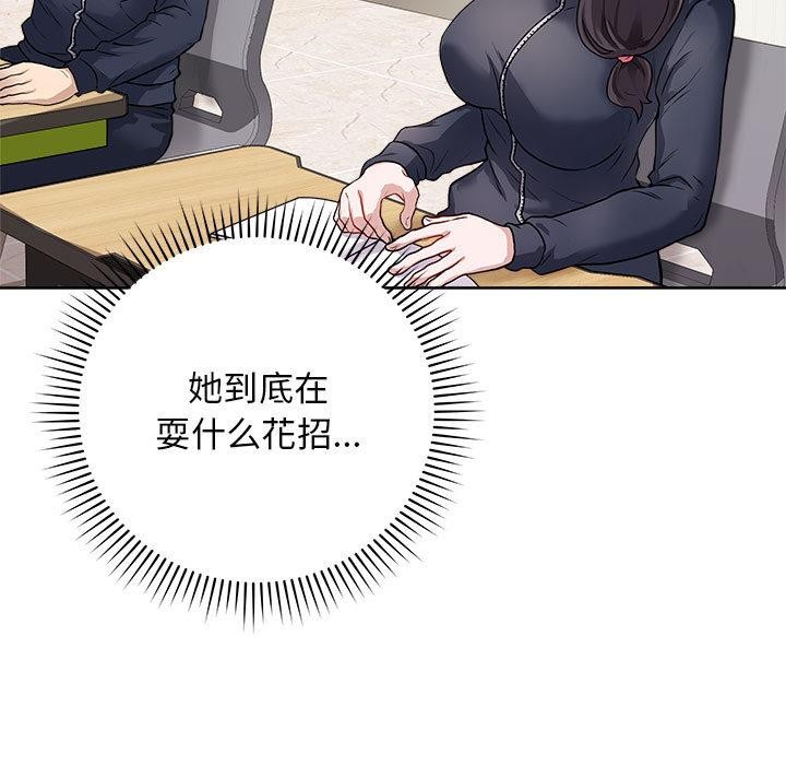 最后的冲刺第1话