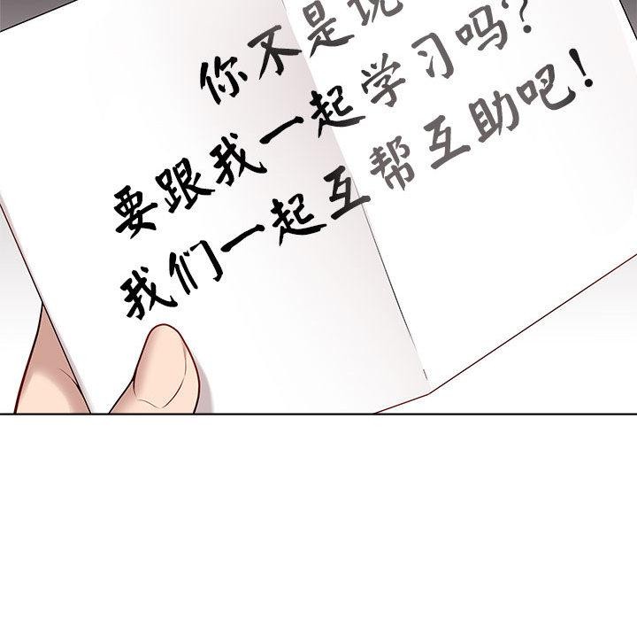 最后的冲刺第1话