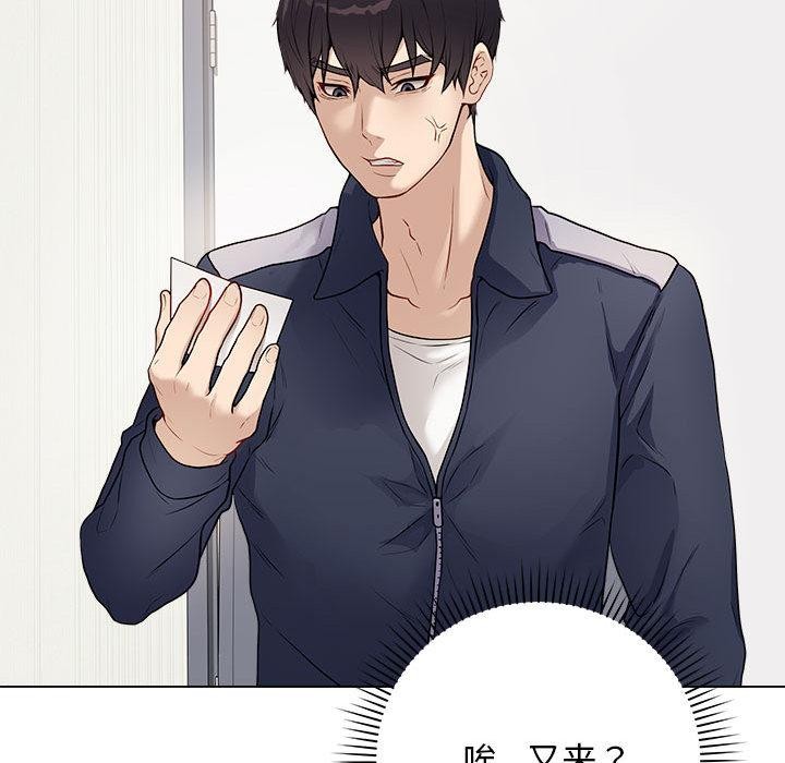 最后的冲刺第1话