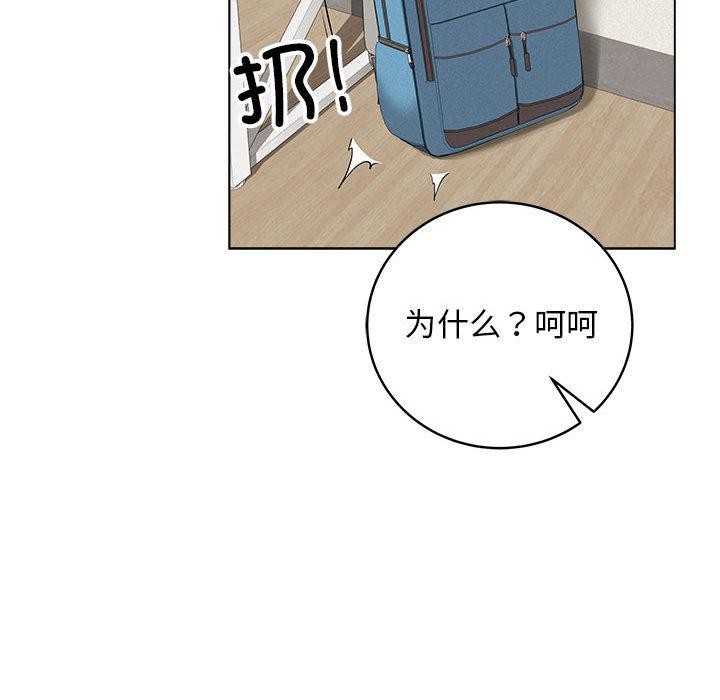 最后的冲刺第1话