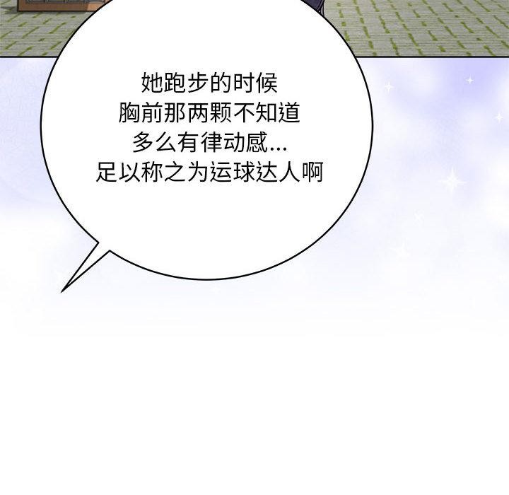 最后的冲刺第1话