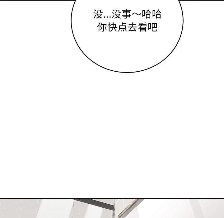 最后的冲刺第1话