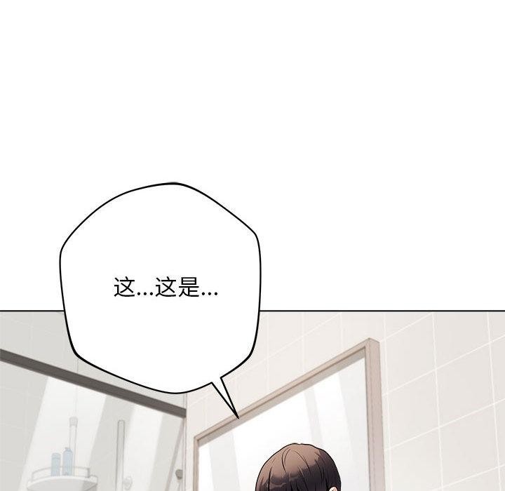 最后的冲刺第1话