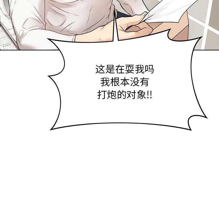 最后的冲刺第1话