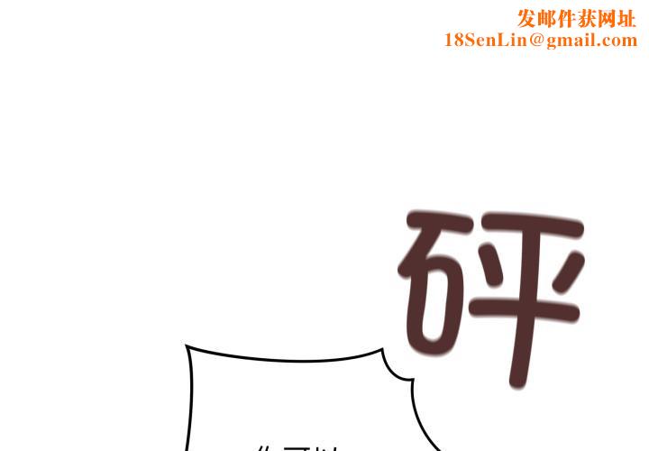 最后的冲刺第2话