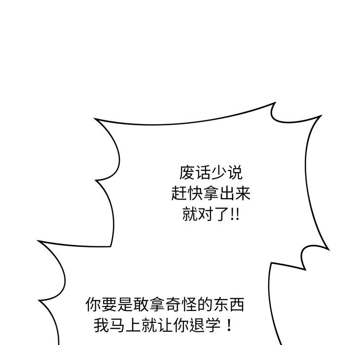 最后的冲刺第2话