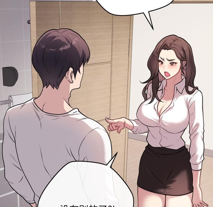 最后的冲刺第2话