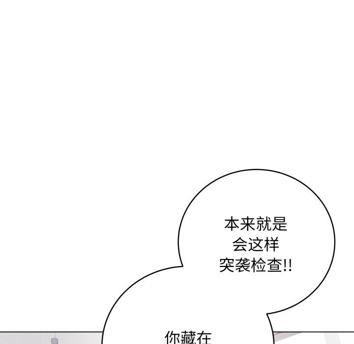 最后的冲刺第2话